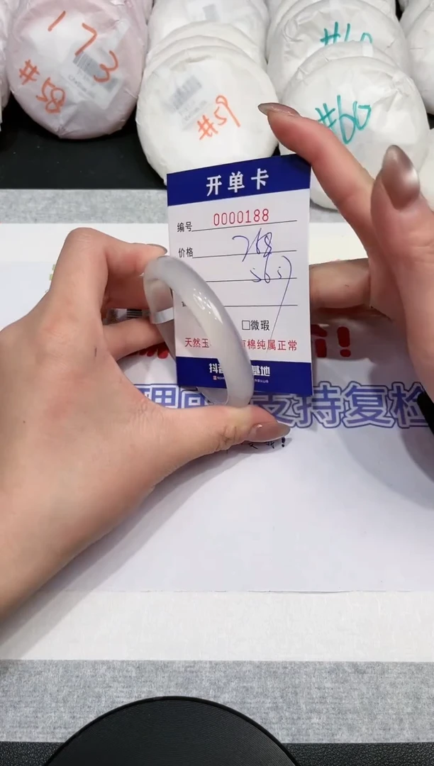 【闪购商品】玛瑙/玉髓手镯未镶嵌188