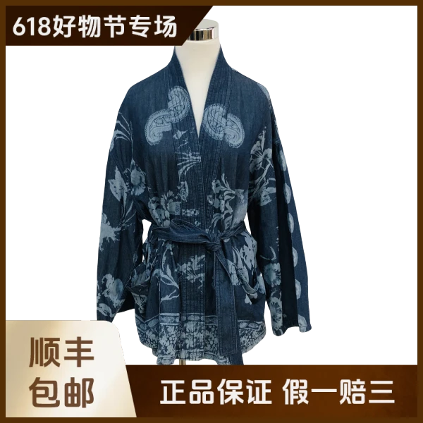 妃鱼/迪奥/棉/外套/95新/抱五29