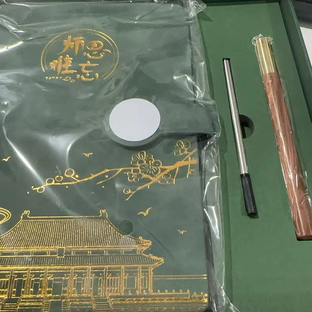 1-1-师恩难忘礼盒装