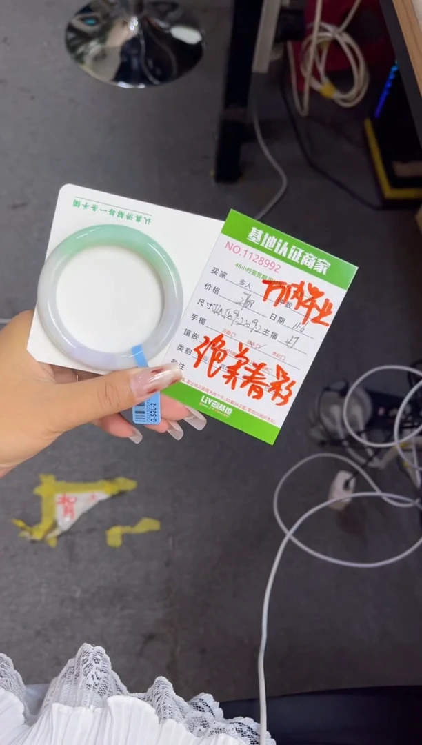 未镶嵌手镯（圆镯）翡翠多人