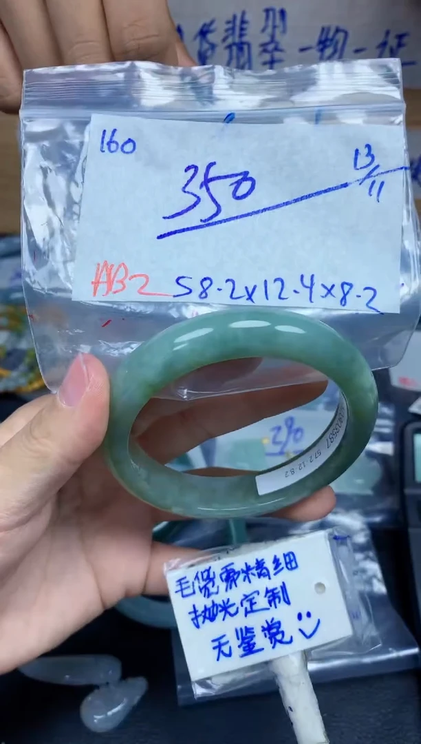 未镶嵌定制翡翠160毛货需精细抛光手镯拍一发一