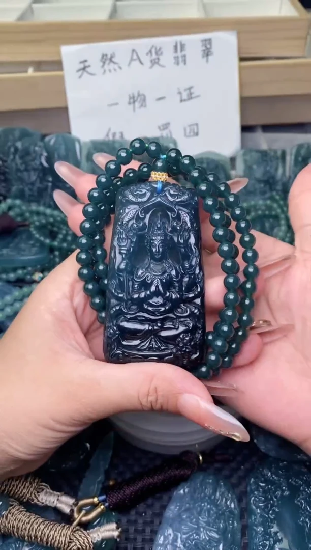 翡翠未镶嵌颈饰