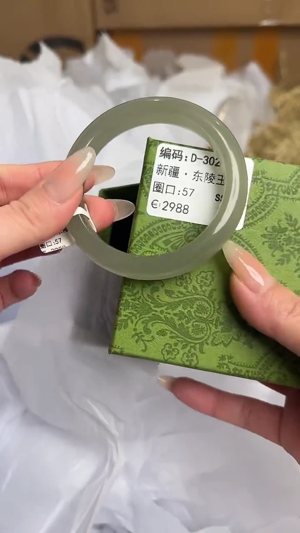 未镶嵌手镯石英质玉D-3028