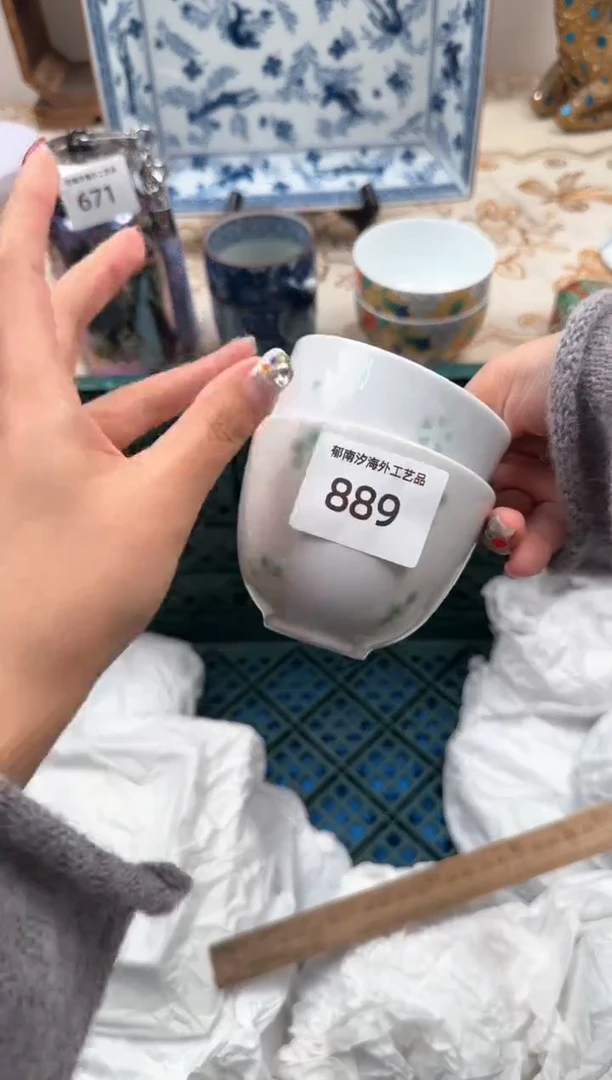 【闪购商品】瓷片A           889