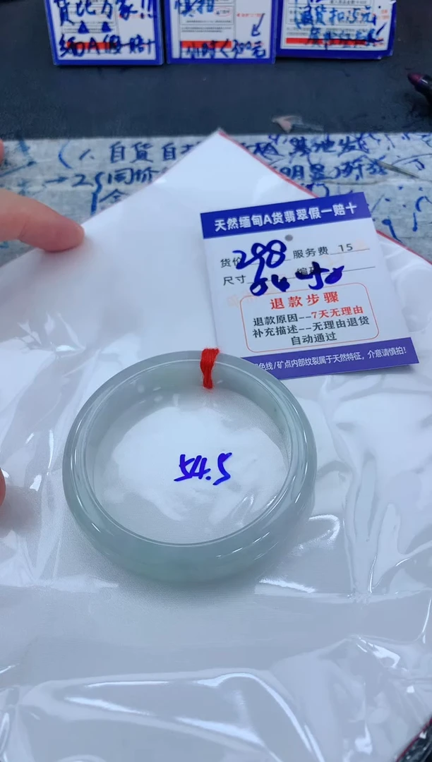 未镶嵌手镯翡翠111111111111111
