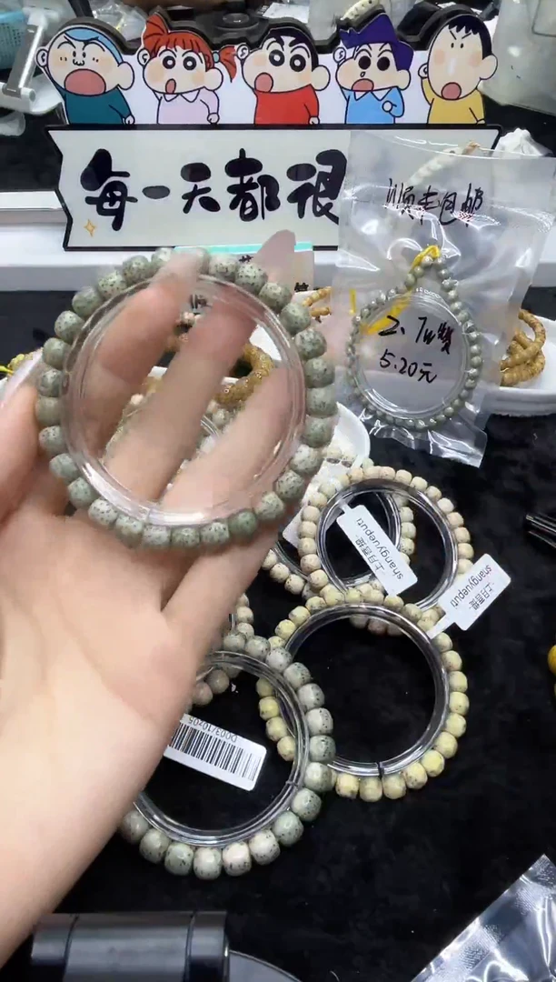 星月菩提手串<M1>8X7河豚单圈Y28