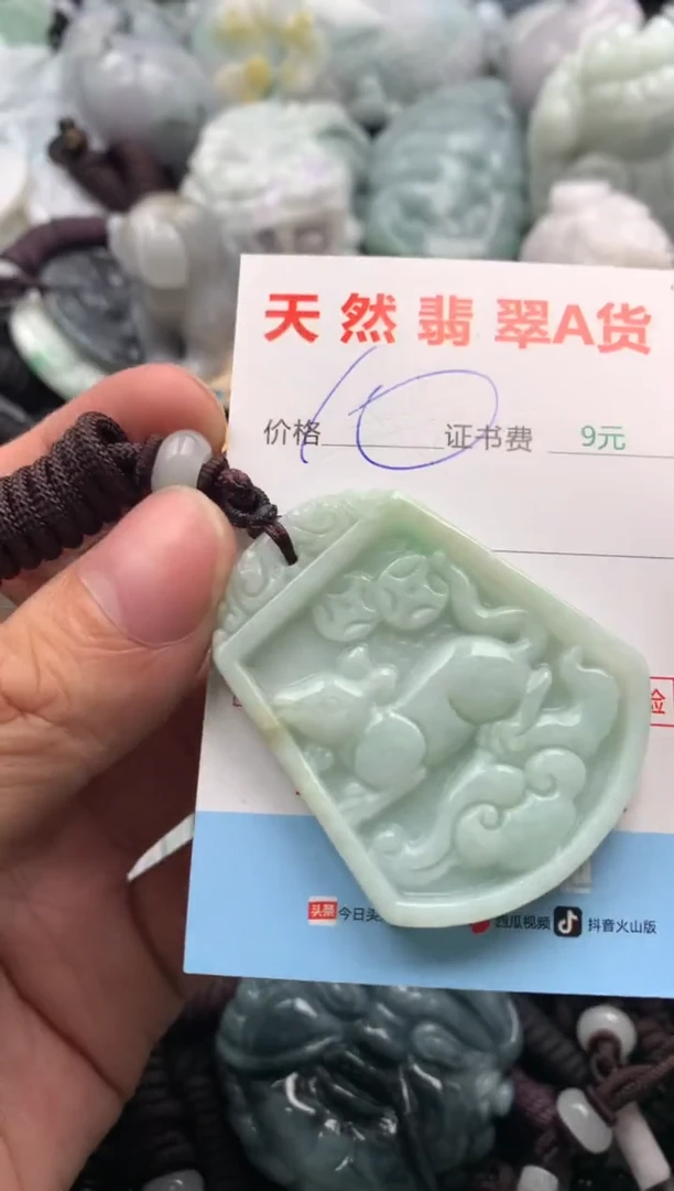 【闪购商品】翡翠吊坠(不含链)未镶嵌1