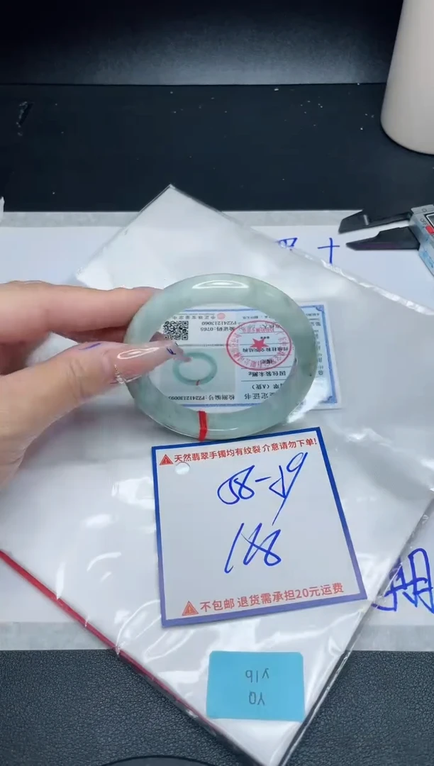 【闪购商品】翡翠手镯未镶嵌我