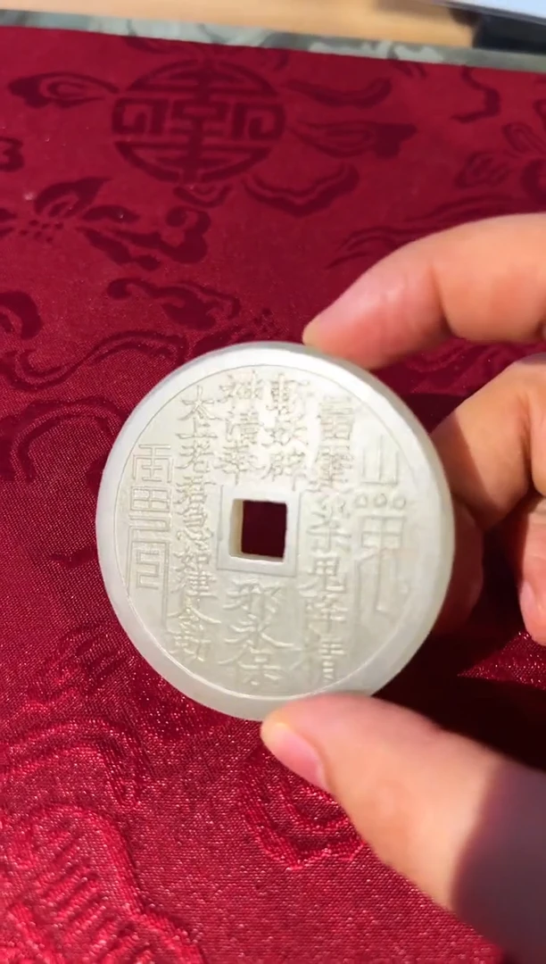 【闪购商品】和田玉挂件未镶嵌09山