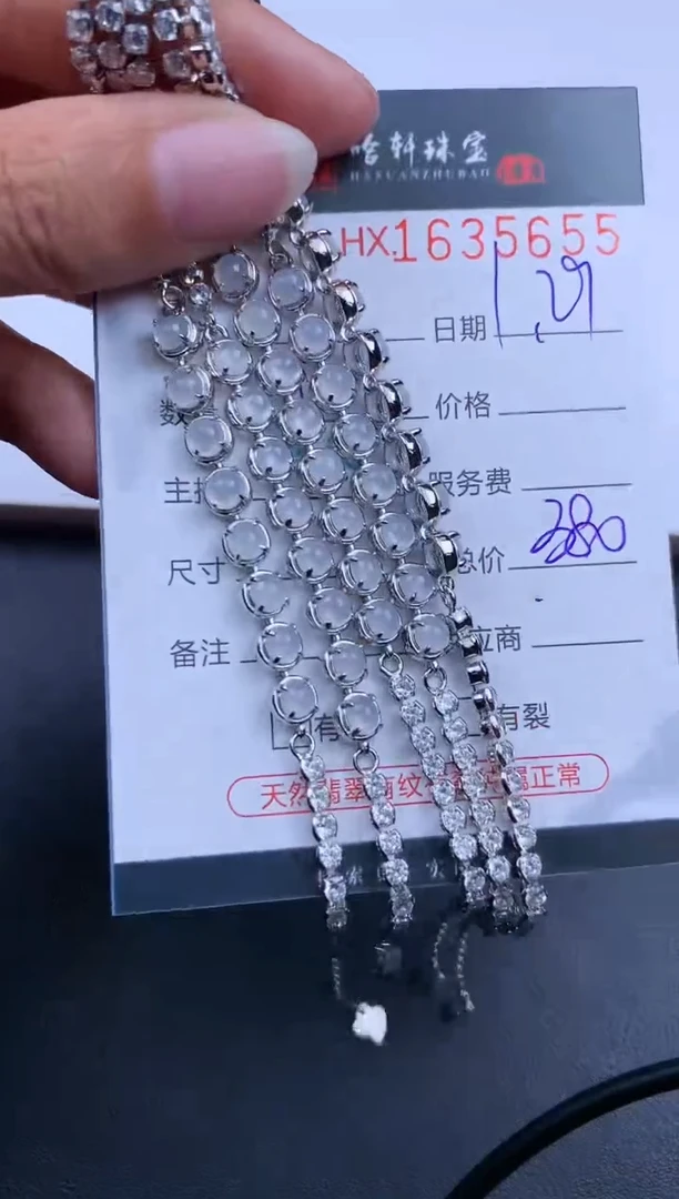 【闪购商品】翡翠挂件未镶嵌哈轩 手链1（多样性发其一）