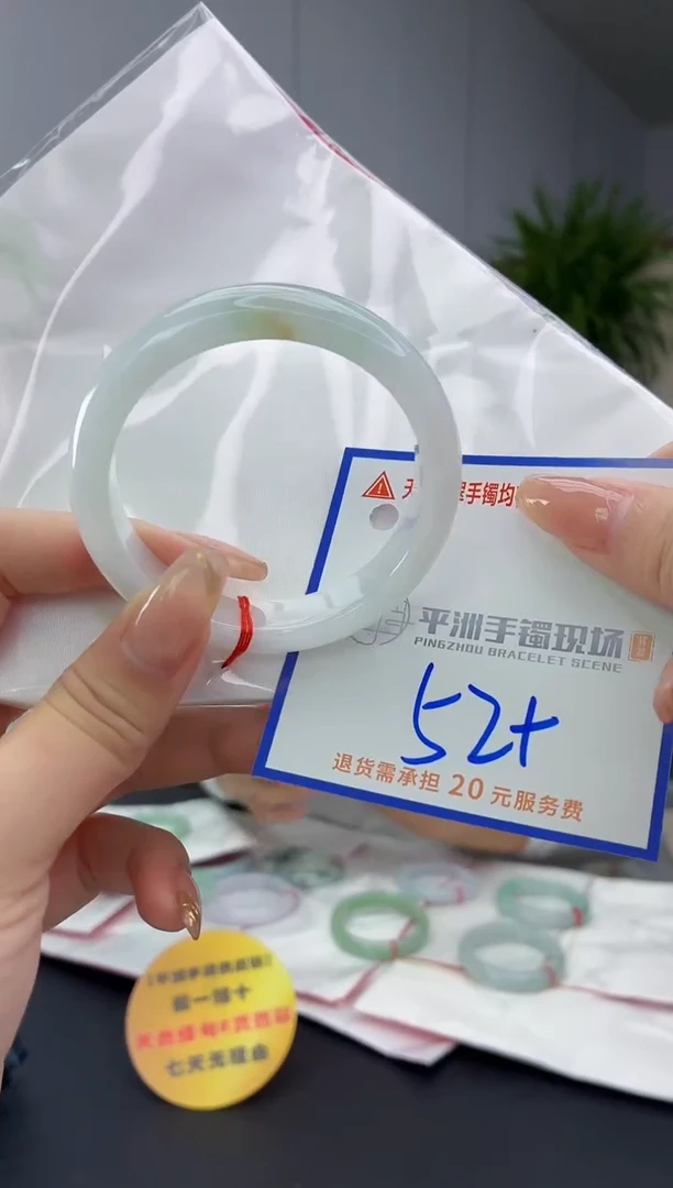 翡翠手镯未镶嵌11111111