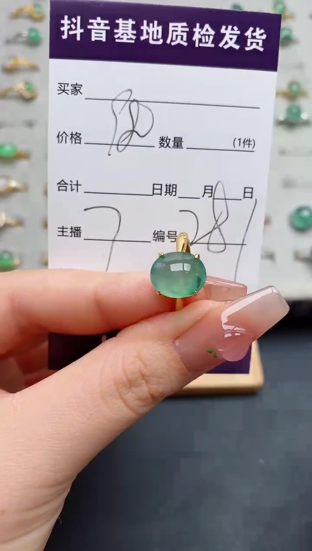 银S925镶嵌戒指翡翠.