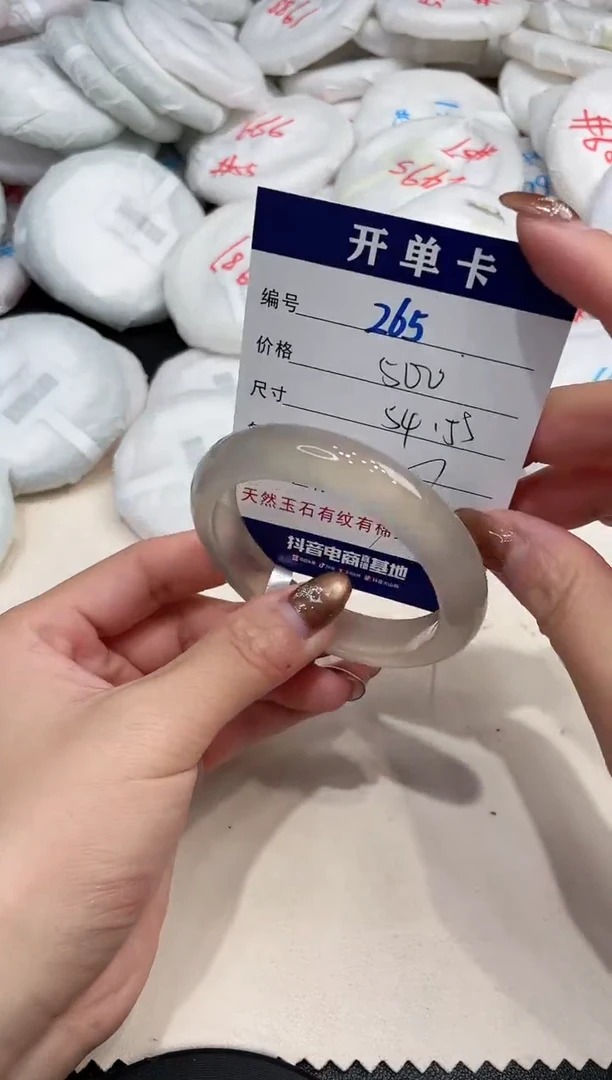 手镯玛瑙/玉髓未镶嵌265