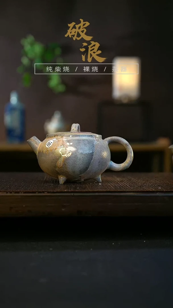 【闪购商品】壶189号容量120-130ML瑕疵