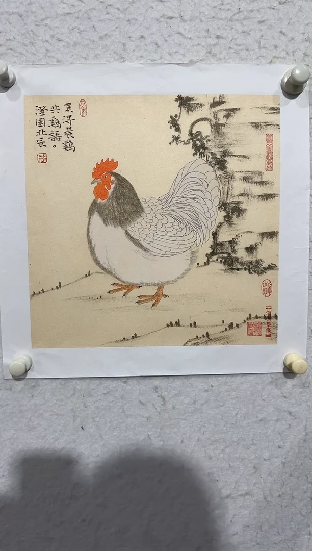 国画y天津人美-韩北辰国画1平尺