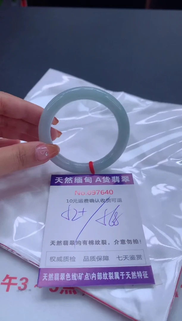 未镶嵌手镯翡翠有纹，完美者勿拍