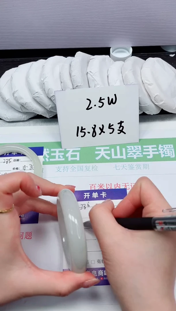 【闪购商品】石英质玉未镶嵌手镯286-