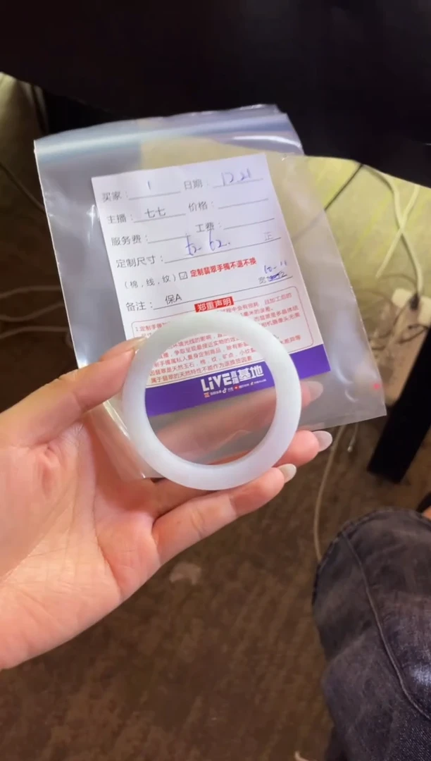 未镶嵌手镯定制翡翠1定制手镯不退不换