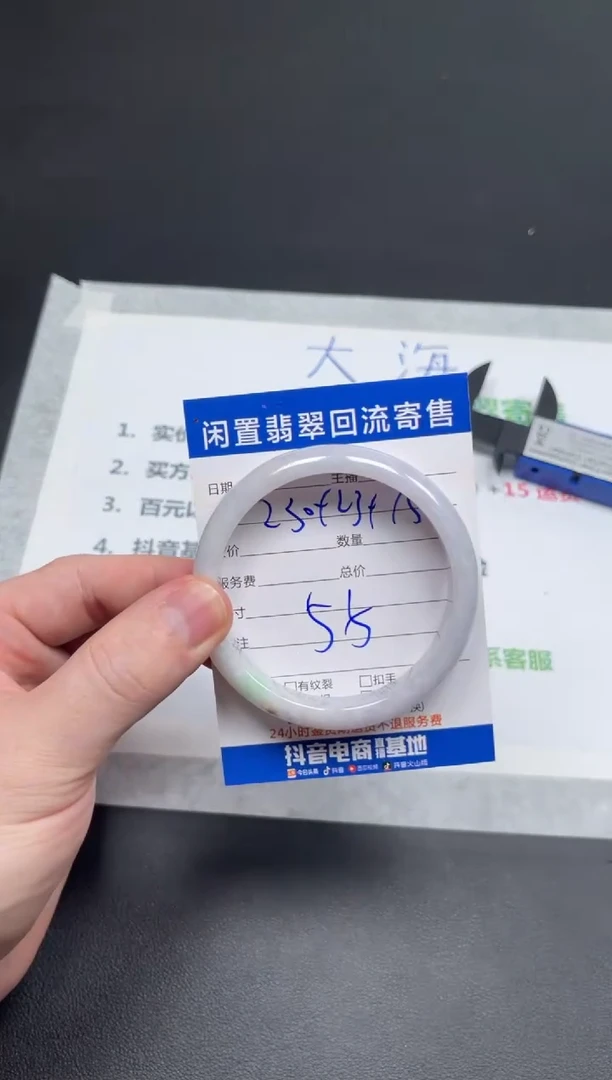 未镶嵌手镯翡翠小***子天然翡翠A货手镯