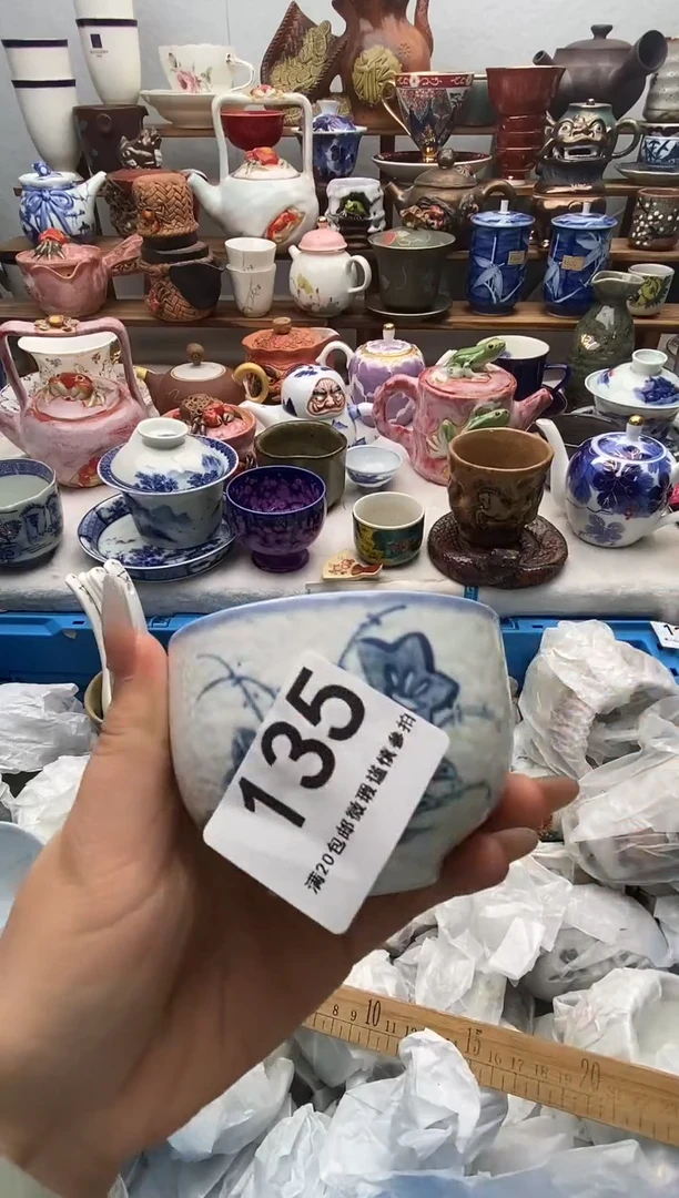 瓷片澜**产满20包邮 满20包邮