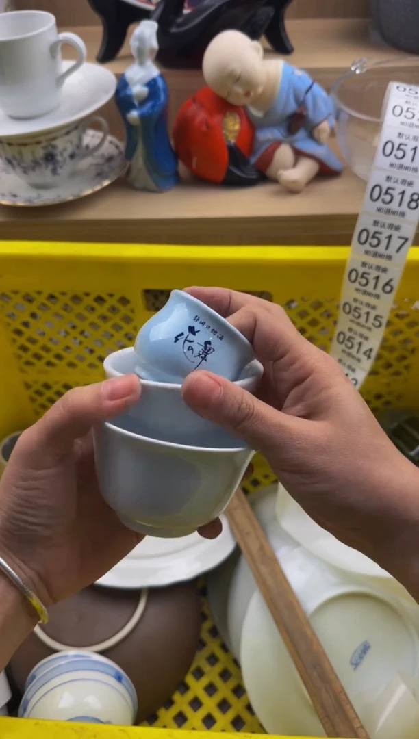 511默认微瑕，满20包邮。