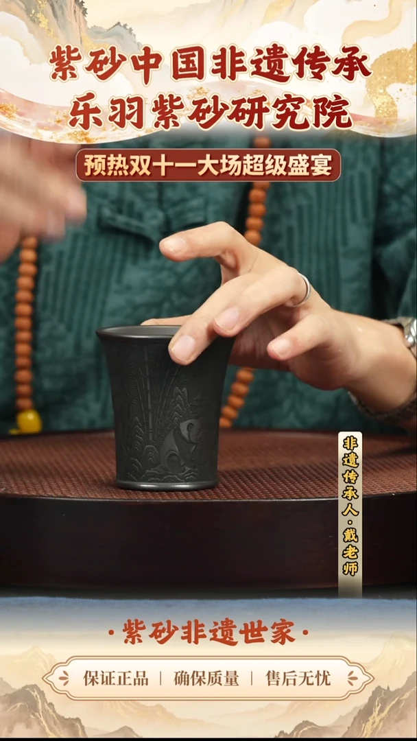 茶壶紫砂19.9019.9019.90