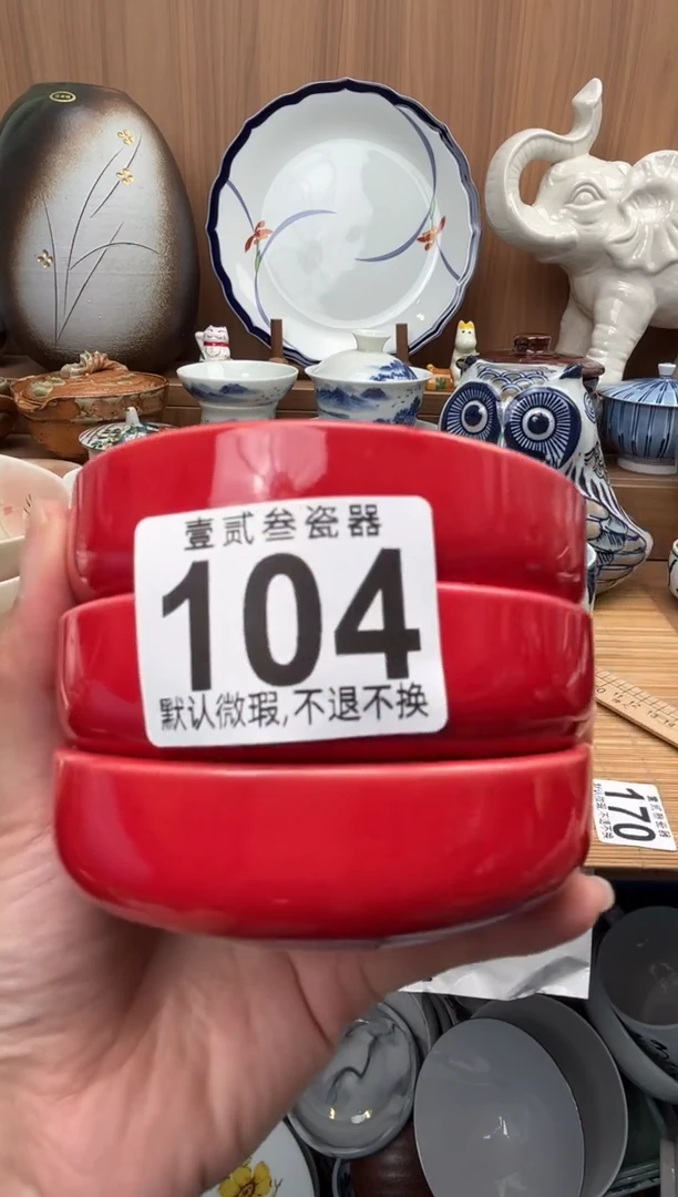 脑****.瓷器瓷器瓷器瓷器