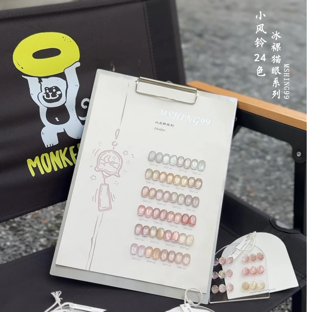 【送刷好色卡】魅萱春夏新款白开水细腻玻璃珠24色甲油胶美甲店套胶