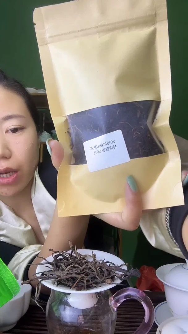 彩总优选单品2018普洱熟茶散茶50g