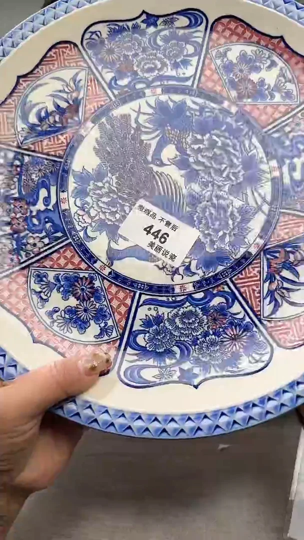 瓷片虎****?446瓷片瓷片瓷片瓷片