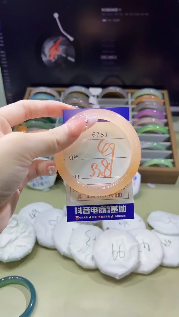 玛瑙/玉髓手镯未镶嵌6781