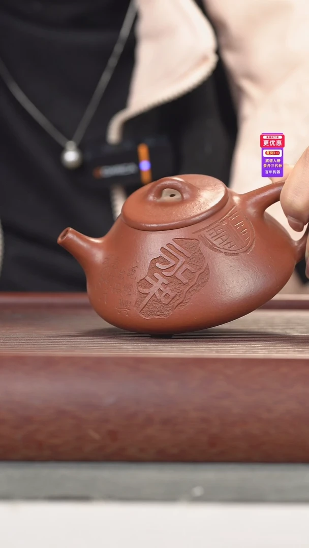 茶壶紫砂紫砂壶紫砂壶