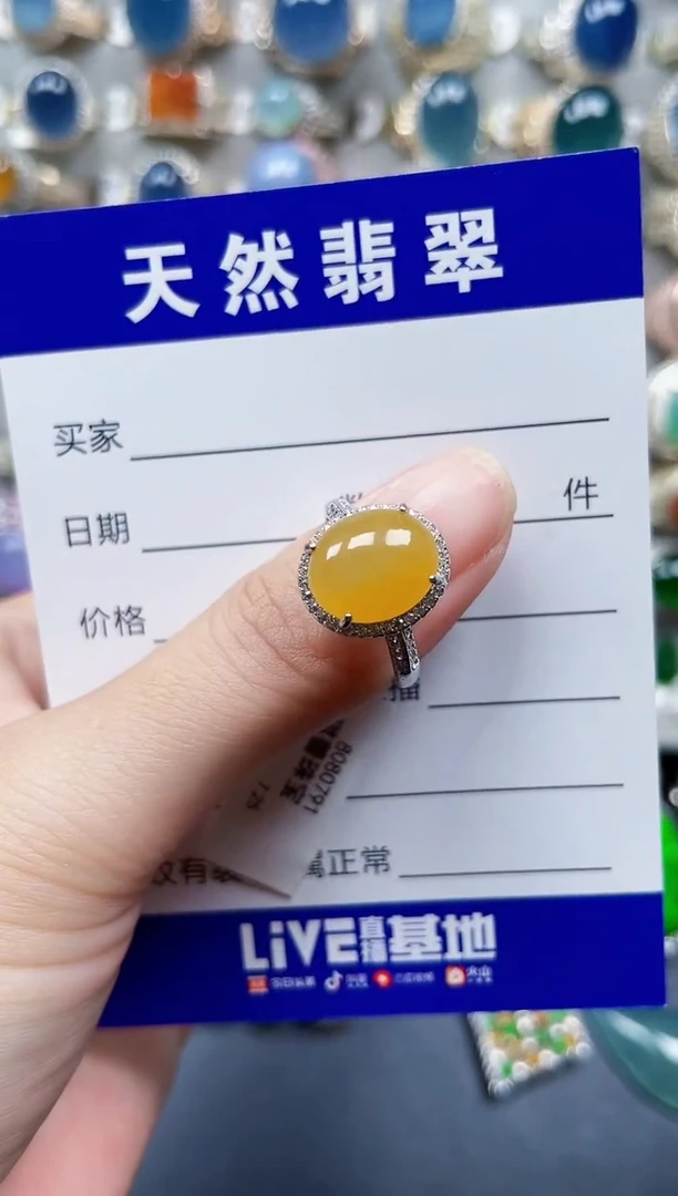 银S925镶嵌戒指翡翠592