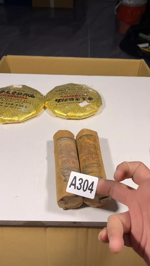 海****司瓷器瓷器瓷器瓷器瓷器304
