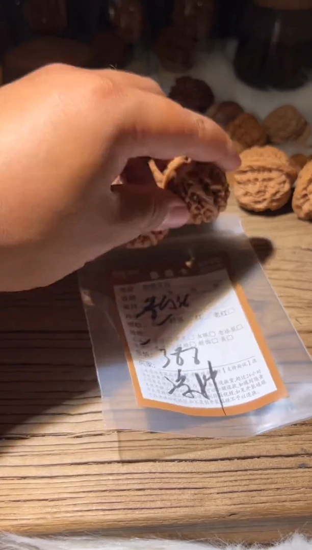 吊坠文玩核桃凉****柿凉拌白糖西红柿