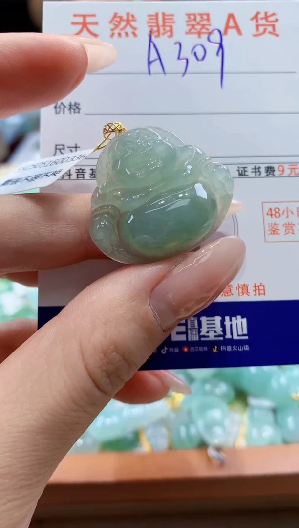 翡翠18K金镶嵌颈饰天然A货翡翠挂件