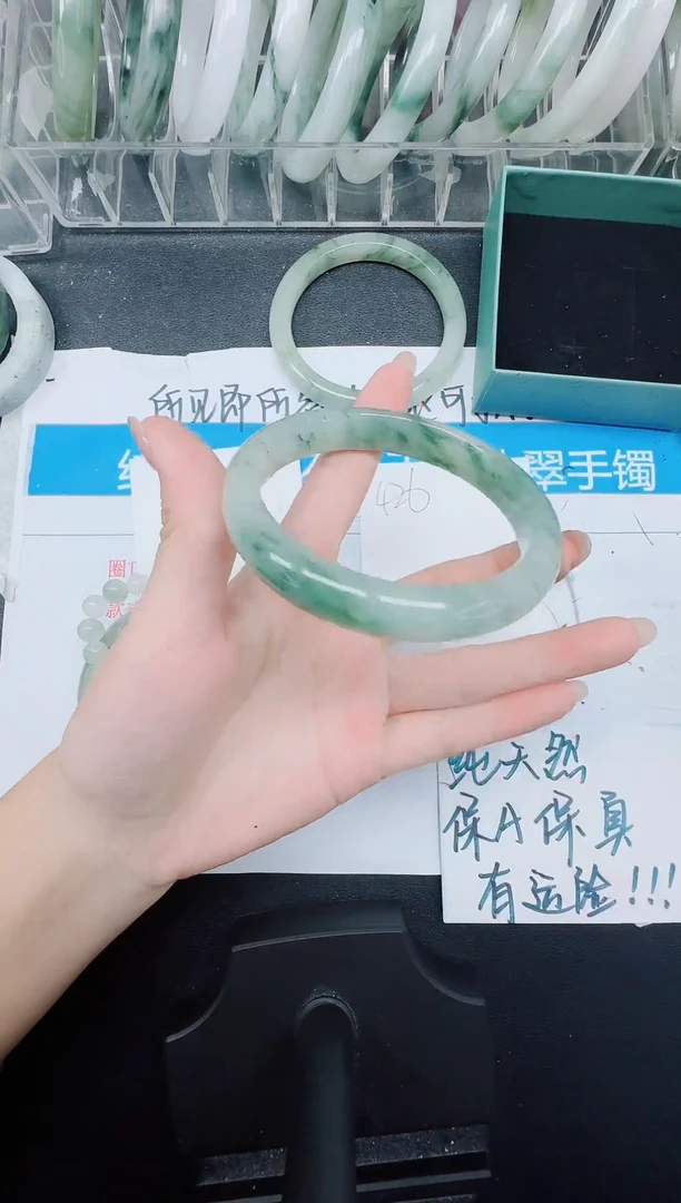 未镶嵌手镯石英质玉426-61.3