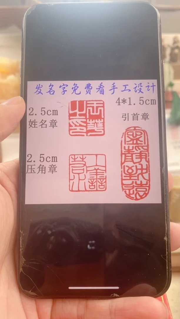 巴林石印石初**惜神木套装带套盒印尼