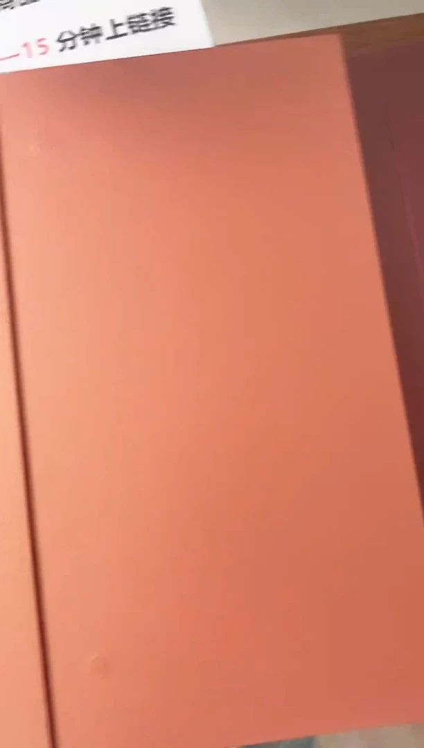 纸