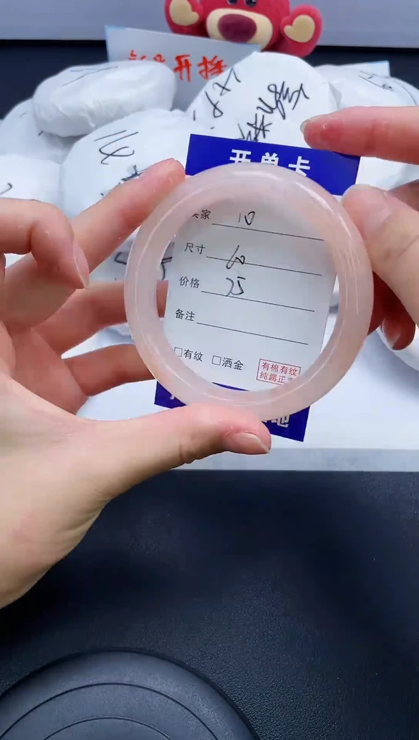 【闪购商品】石英质玉手镯未镶嵌10/60