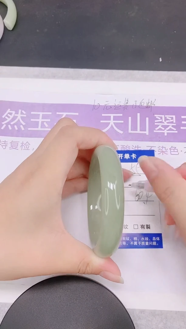 未镶嵌手镯石英质玉多样性发货-55-60/1