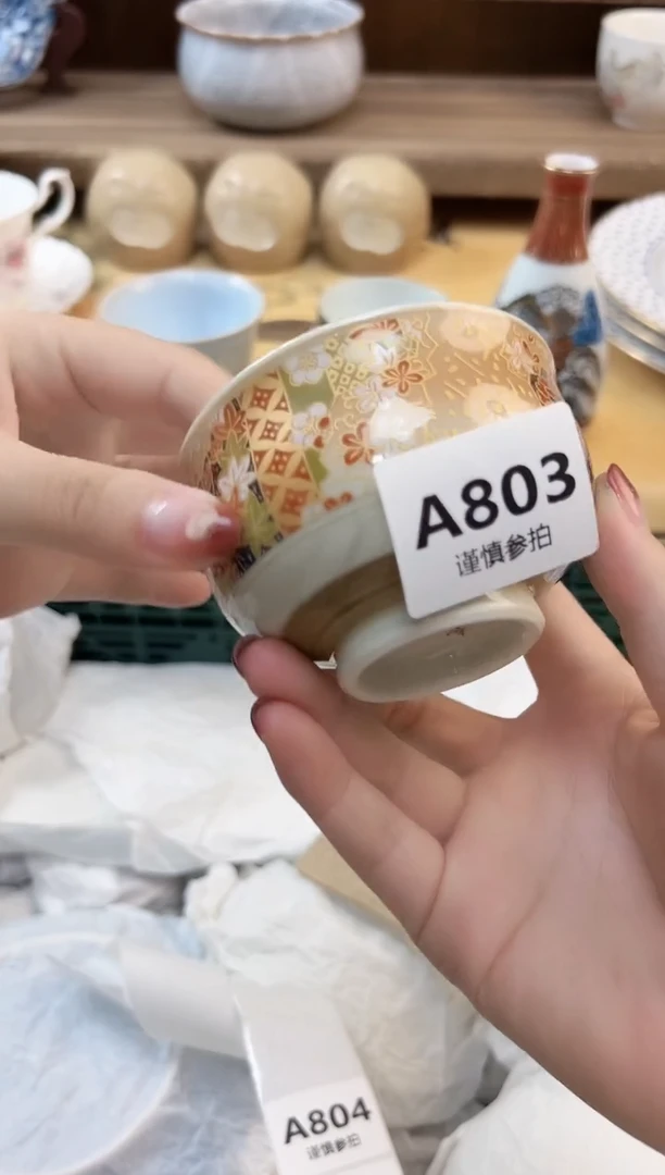 瓷片土**土              803