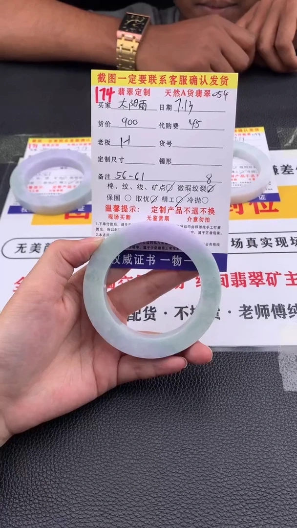 定制翡翠未镶嵌太****6174#翡翠手镯定制链接