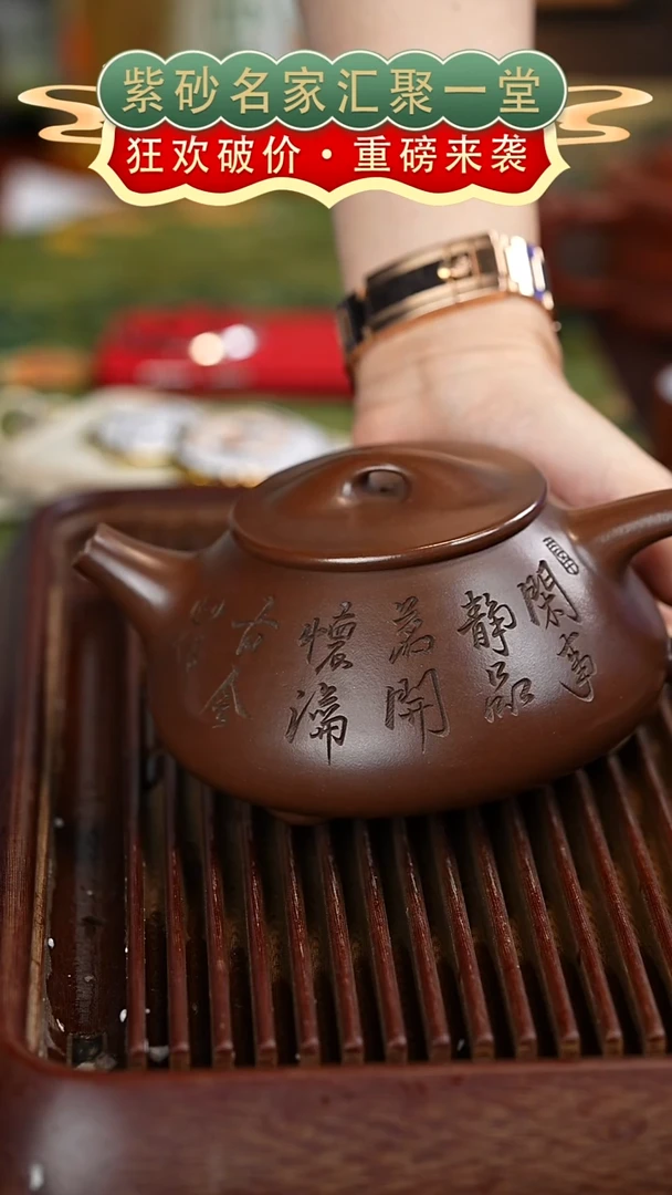 茶壶紫砂宜兴紫砂
