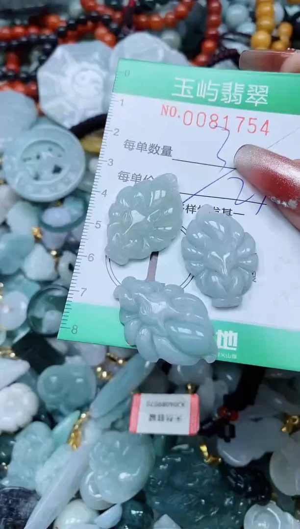 【闪购商品】翡翠颈饰未镶嵌闪购0081754多样性发其一