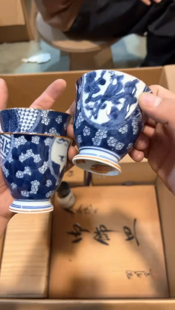 A2028中古瓷器 茶器周边/3