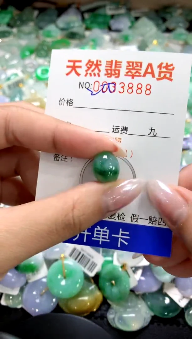 颈饰未镶嵌翡翠1111111111111111