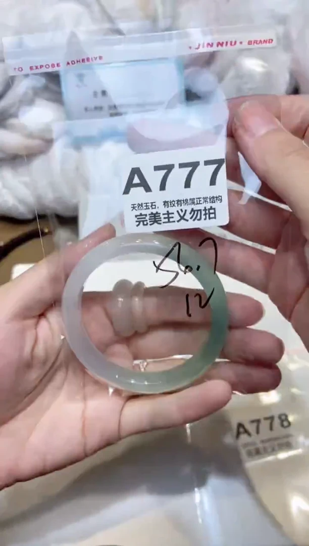 手镯玛瑙/玉髓未镶嵌56
