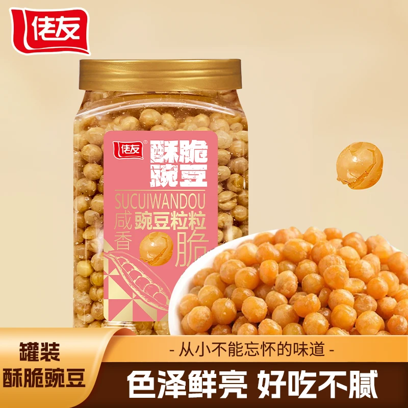 佬友500克罐装酥脆豌豆酸辣粉下酒菜炒货香酥黄金豆配粥上班族