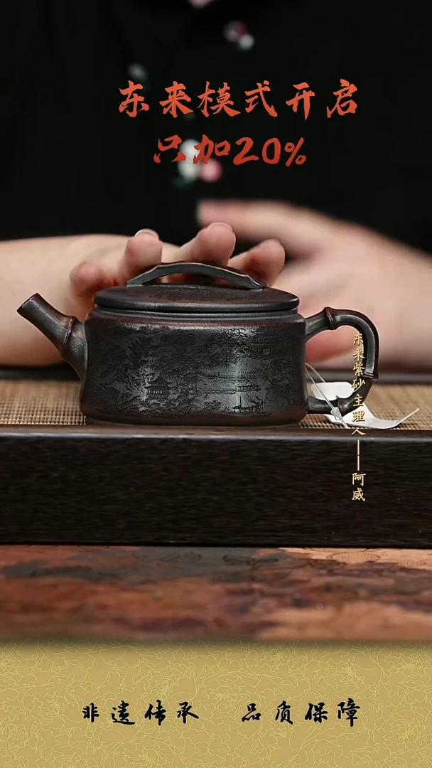 茶壶紫砂紫砂茶壶